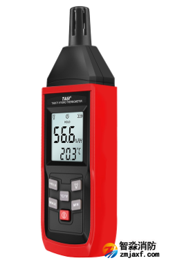 智淼TA8170手持式溫濕度計