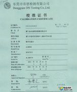 數(shù)字風(fēng)速計(jì)校準(zhǔn)報(bào)告